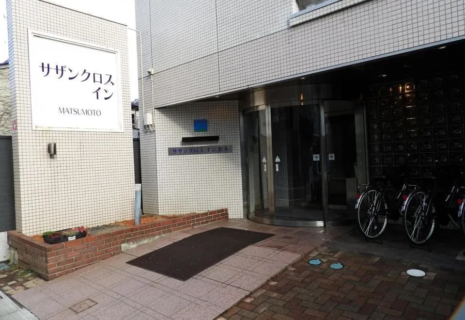 Southern Cross Inn Matsumoto
