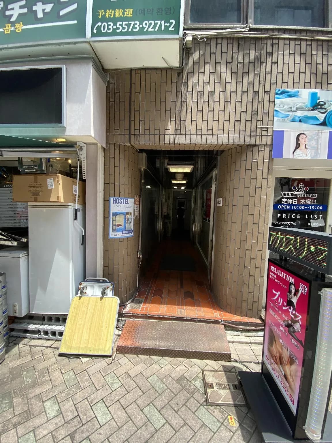 54Journey　東京赤坂
