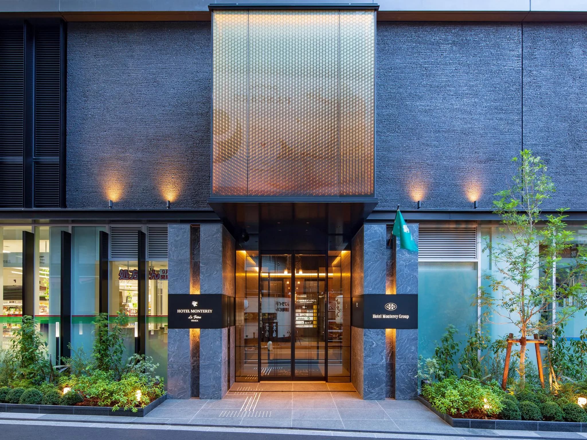 Hotel Monterey Lefrere Osaka