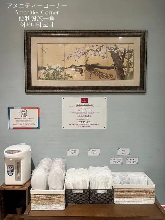 Arashi Hotel Namba