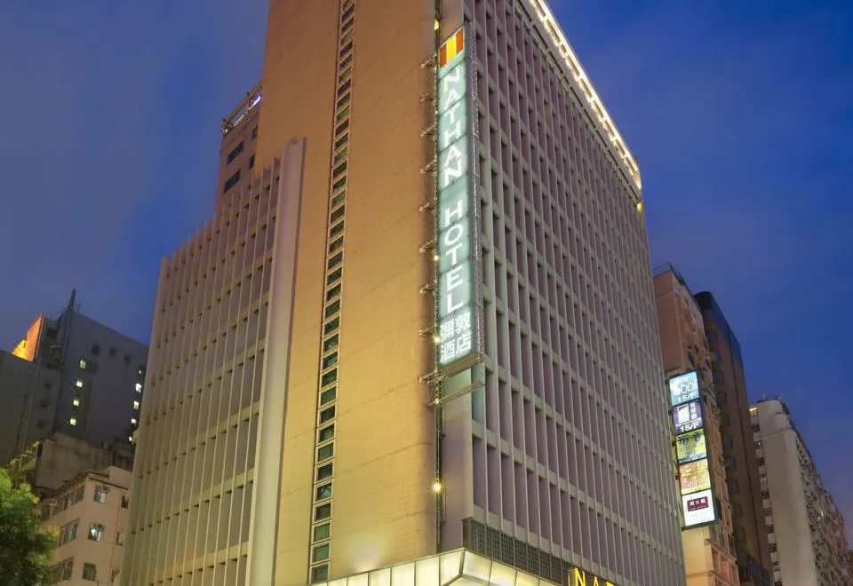 Nathan Hotel