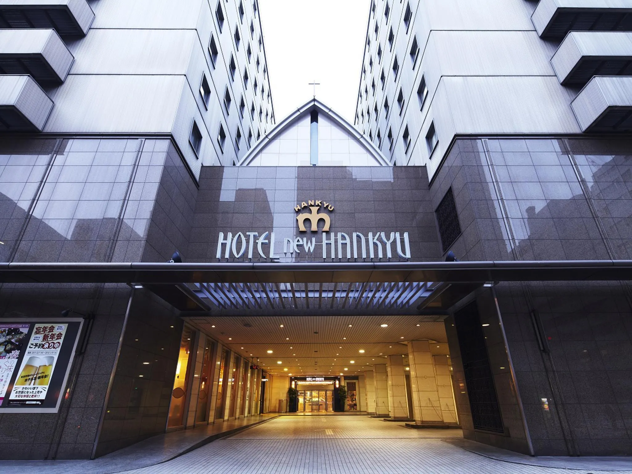 New Hankyu Osaka
