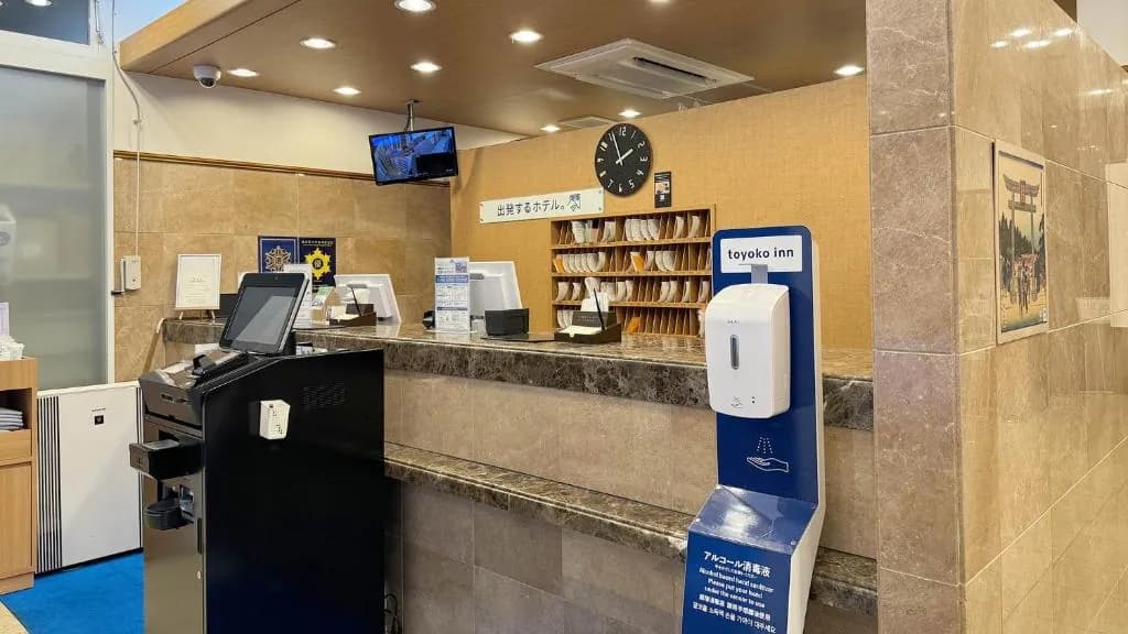 Toyoko Inn Tokyo Tameike-sanno-eki Kantei Minami