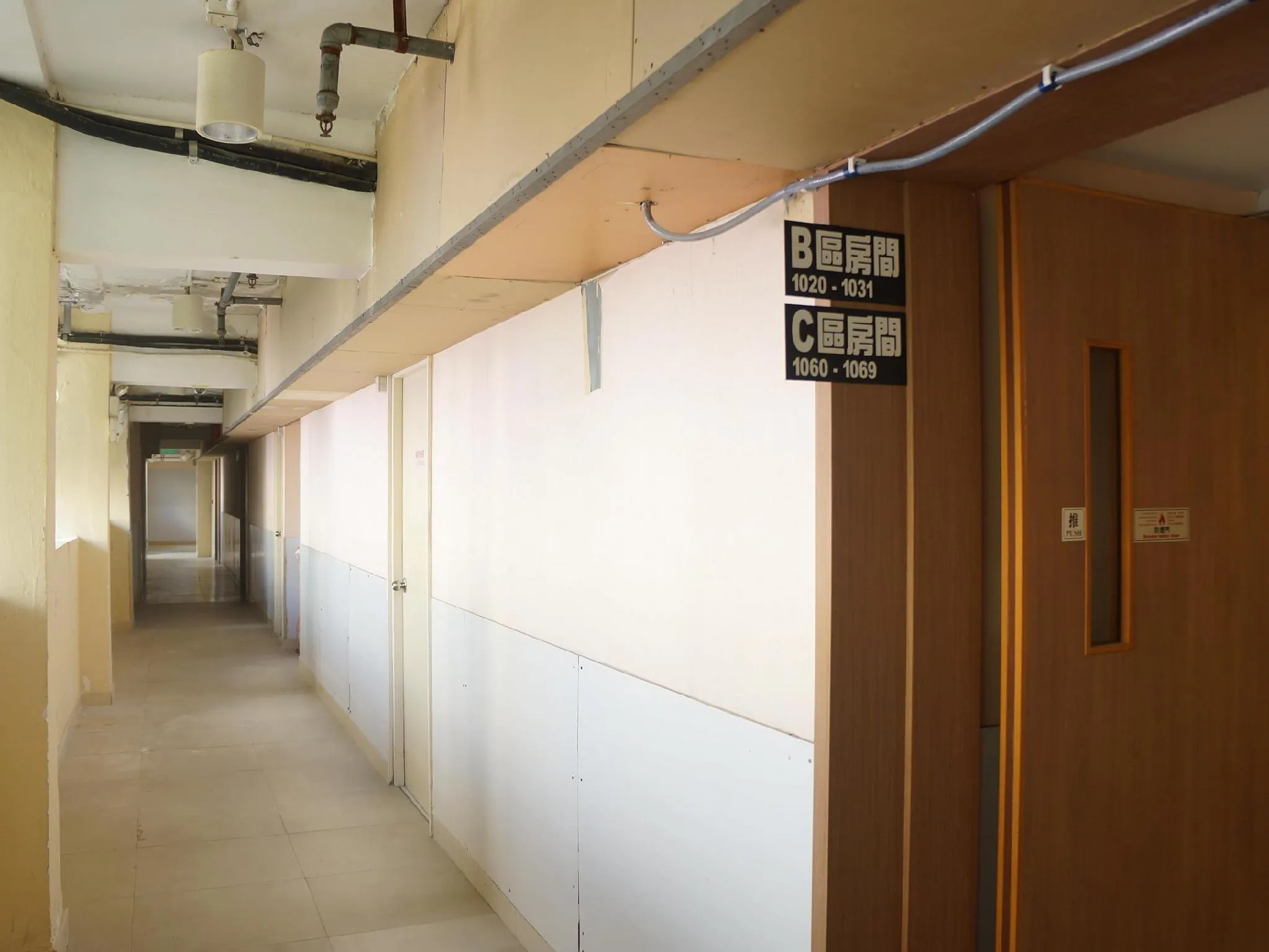 Kwok Wah Hotel