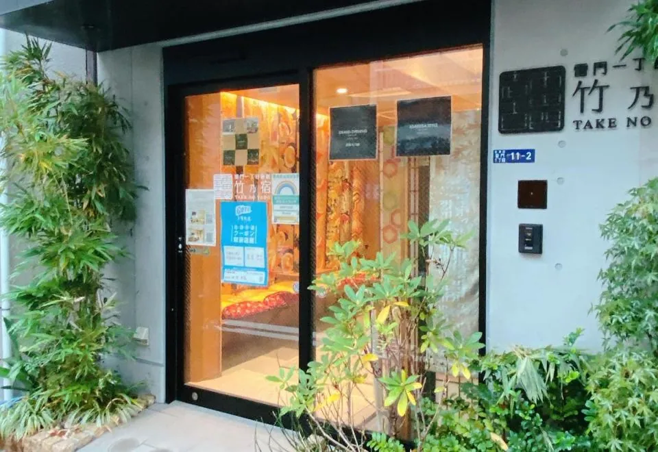 Kaminarimon Icchome Ryokan Take No Yado
