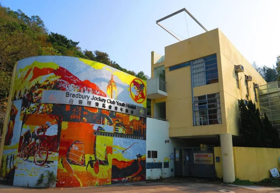 YHA Bradbury Jockey Club Tai Mei Tuk Youth Hostel (Tai Po)