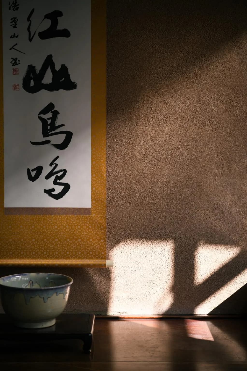 Nunoya Ryokan