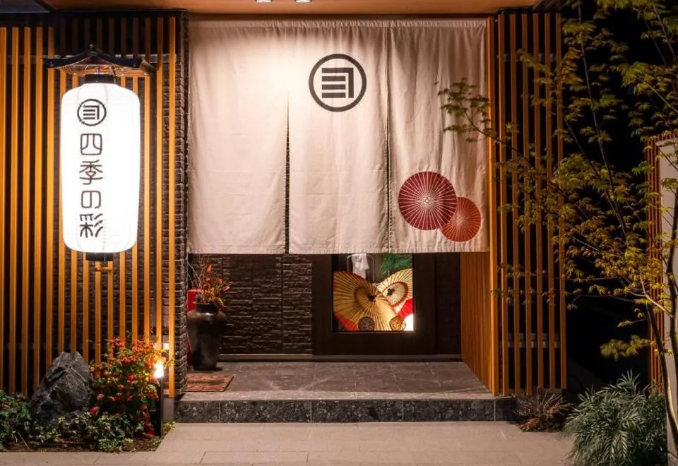 Grand Base Kanazawaeki