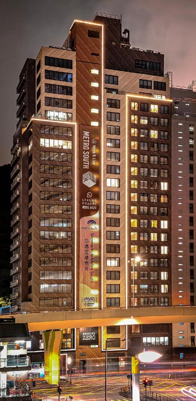 Shama Hub Metro South Hong Kong