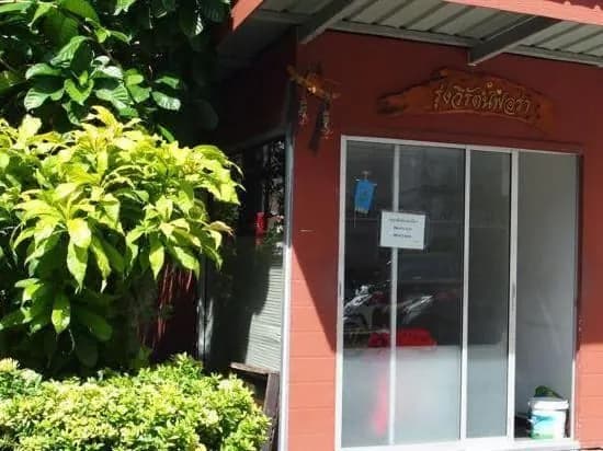 Le Vanvarothai Saladaeng Residence