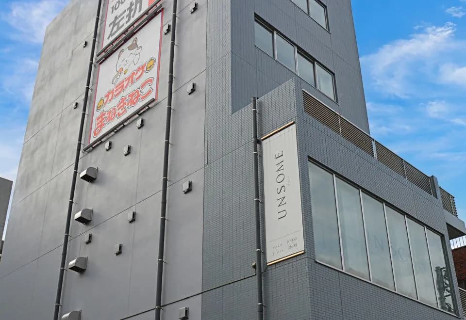 Illi Shimokitazawa