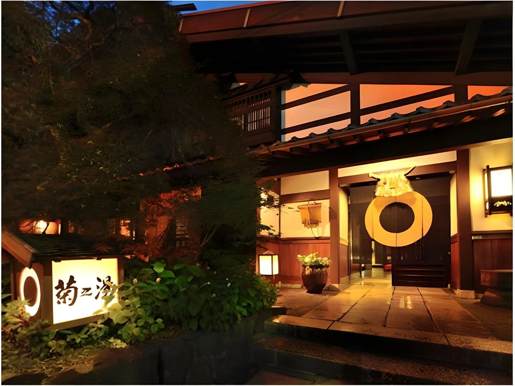 Kikunoyu Ryokan