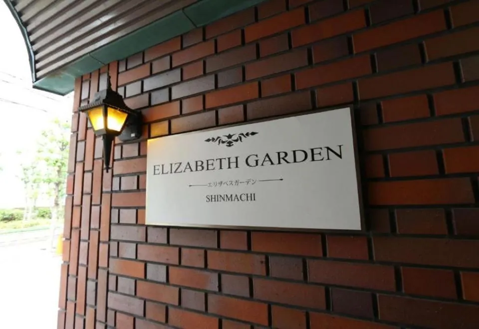 Elizabeth Garden Shinmachi