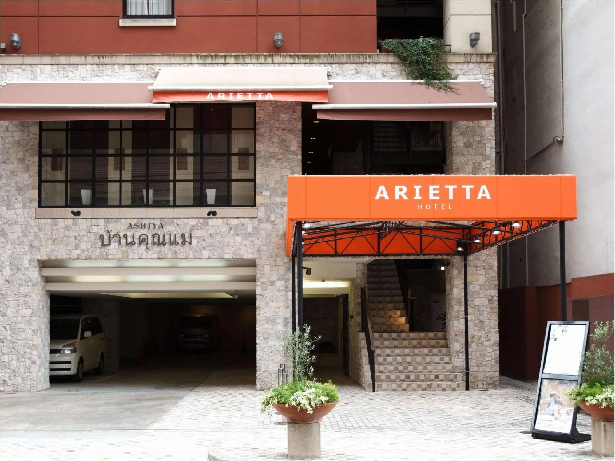 ARIETTA HOTEL OSAKA