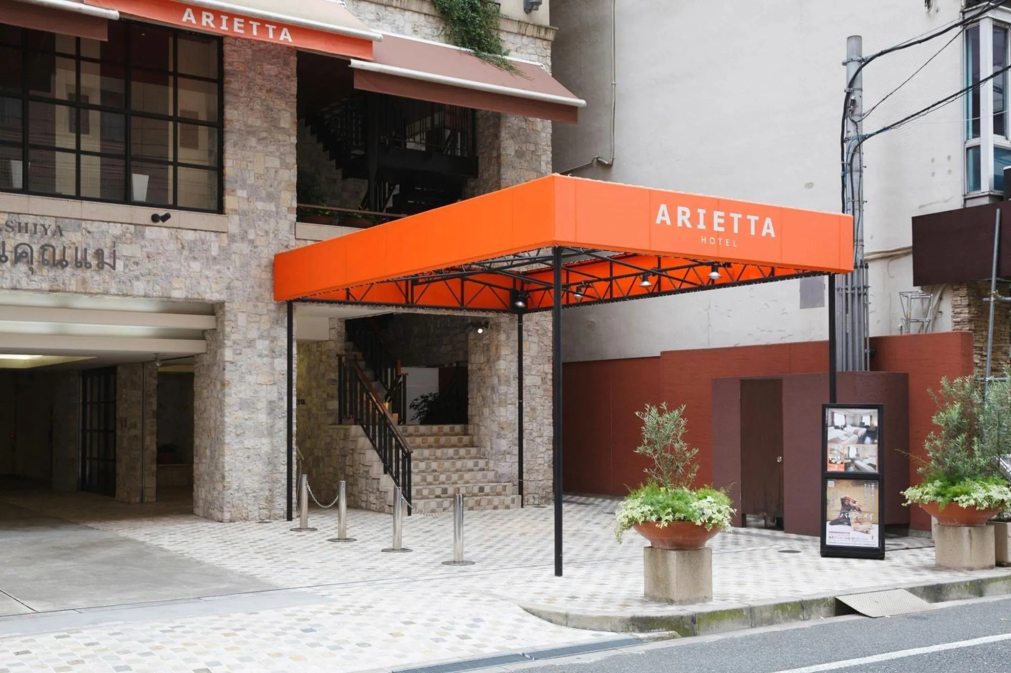 ARIETTA HOTEL OSAKA