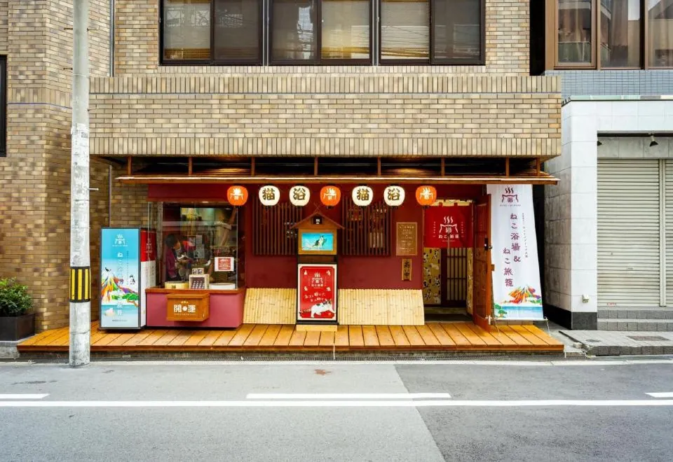 Cat Spa & Cat Ryokan by Neco Republic Osaka