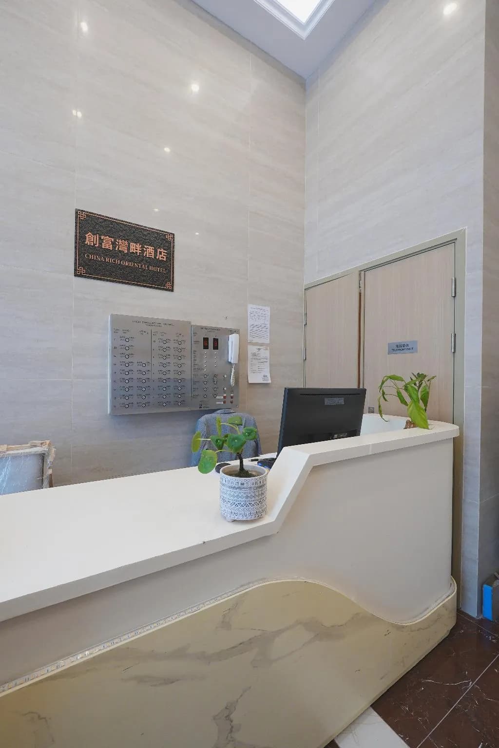 China Rich Oriental Hotel