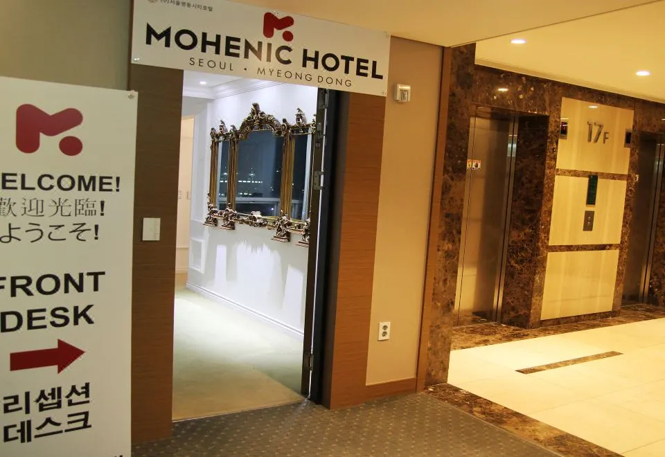 Mohenic Hotel Seoul Myeongdong