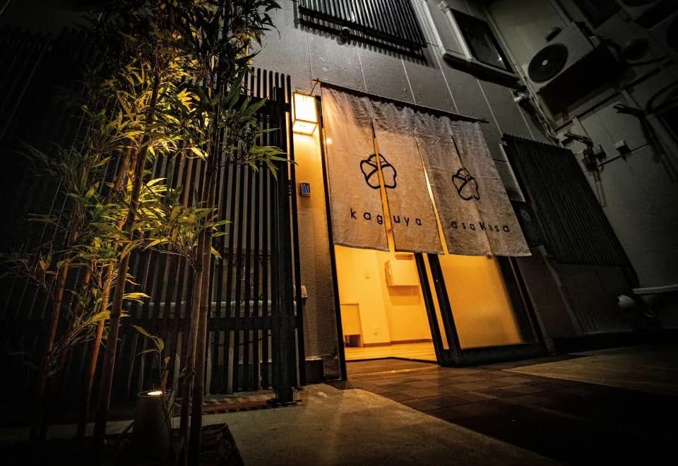 Kaguya Asakusa Women Only Guest House