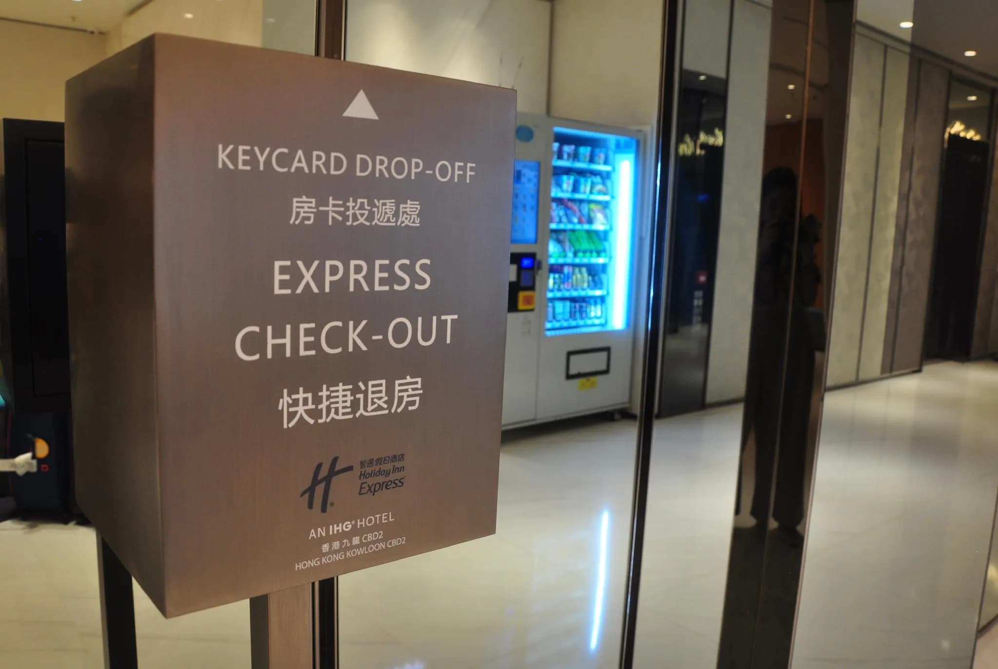 Holiday Inn Express Hong Kong Kowloon CBD2