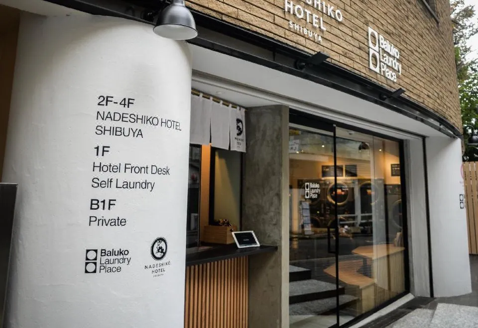 Nadeshiko Hotel Shibuya (Female Only)