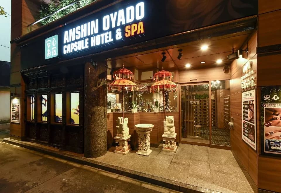 Anshin oyado woman Tokyo Ginza shiodome
