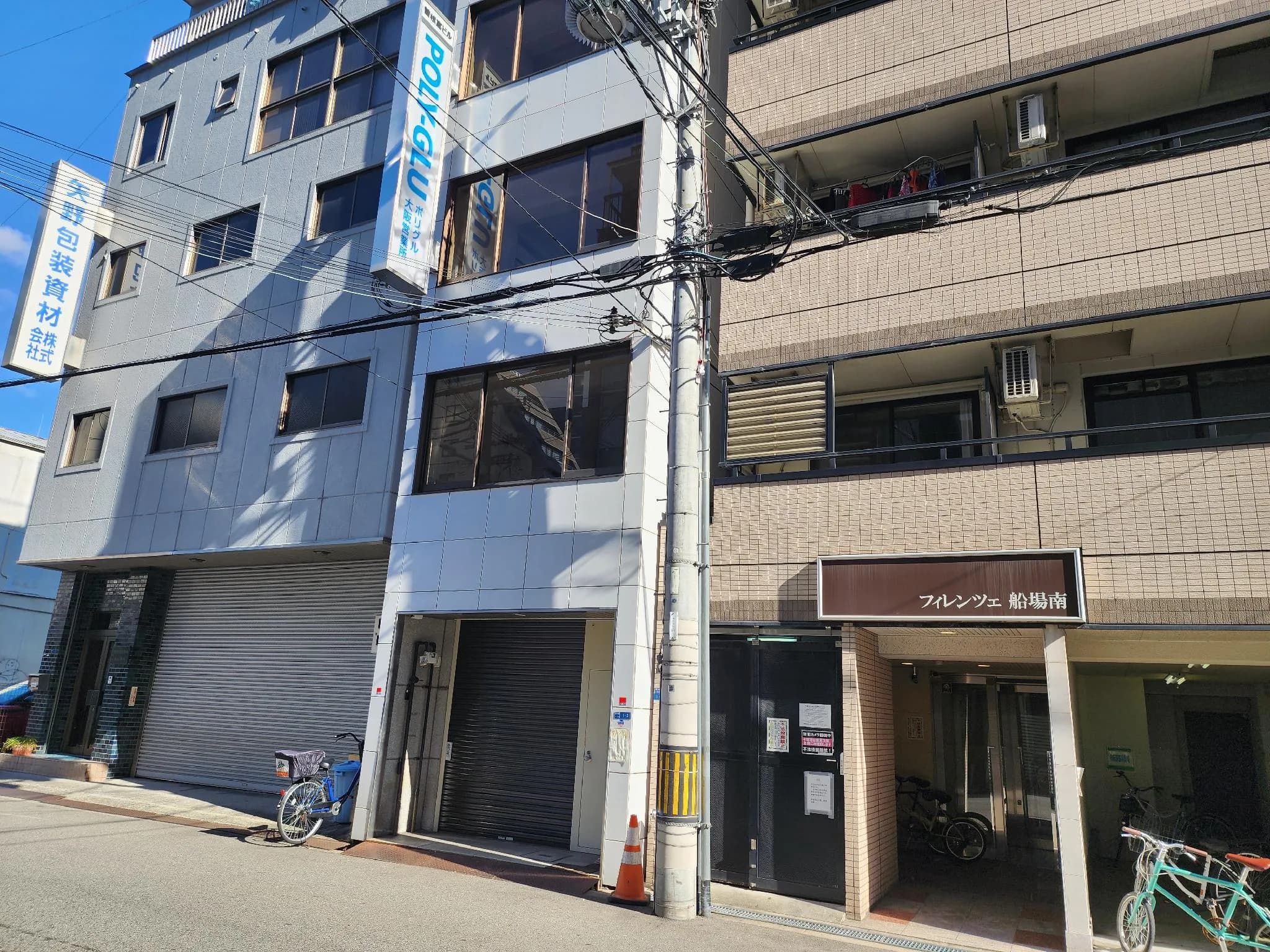 X Project Rentals