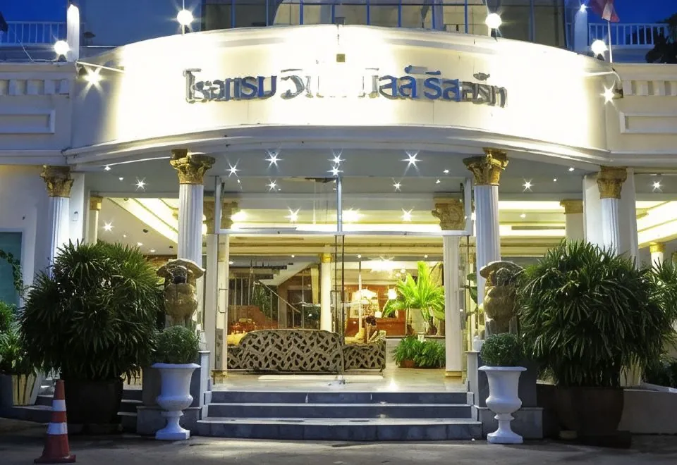 Windmill Resort Hotel Pattaya