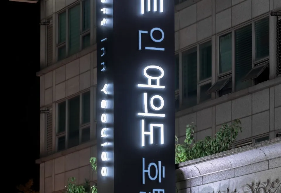 Comfort Inn Yeouido