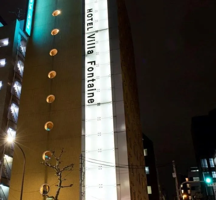 Hotel Villa Fontaine Tokyo-Otemachi