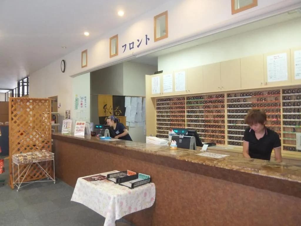 Guest House Hidamari No Yu