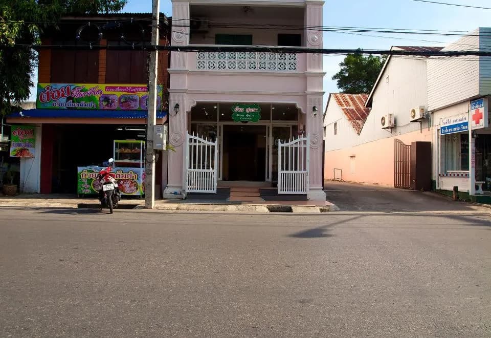 Baan Sutra Guesthouse