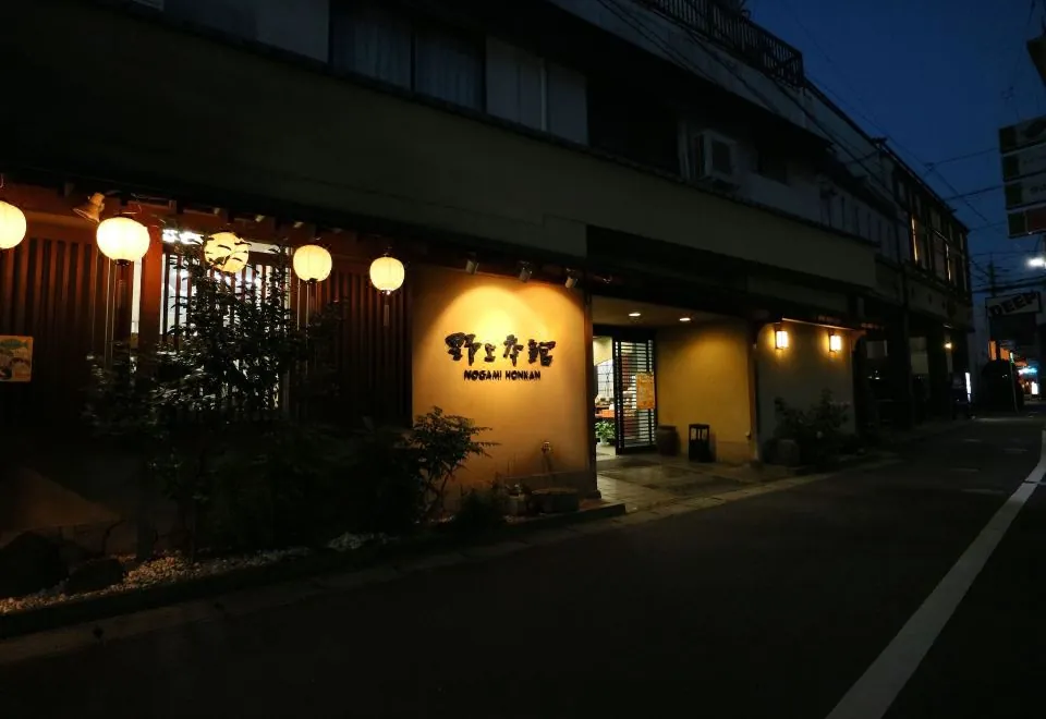 Nogami Honkan