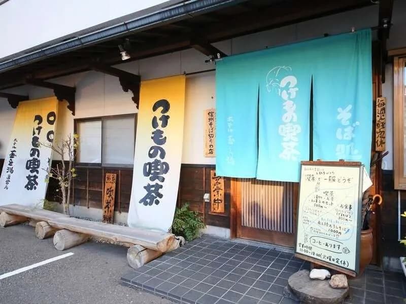 Hotel Tamanoyu