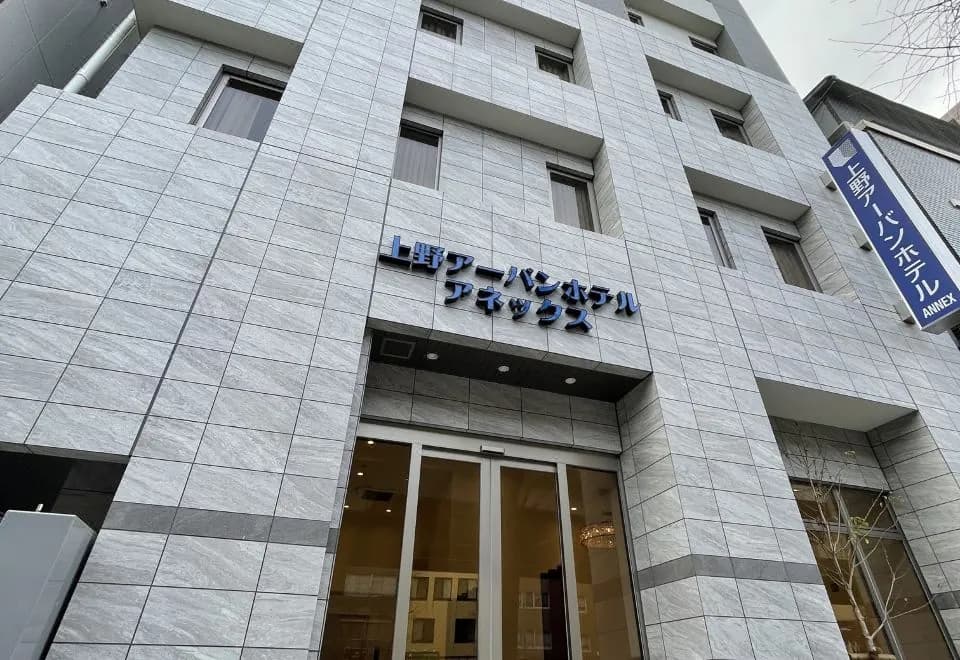 Ueno Urban Hotel Annex