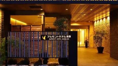 Hotel Hokke Club Asakusa