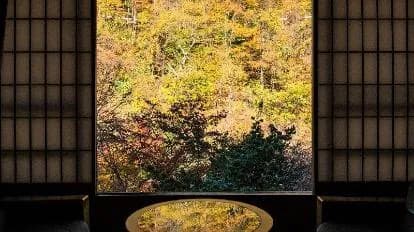 Myojinkan