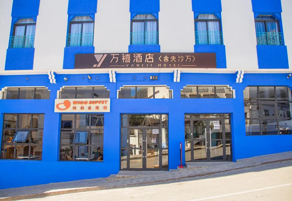 VANCII HOTEL
