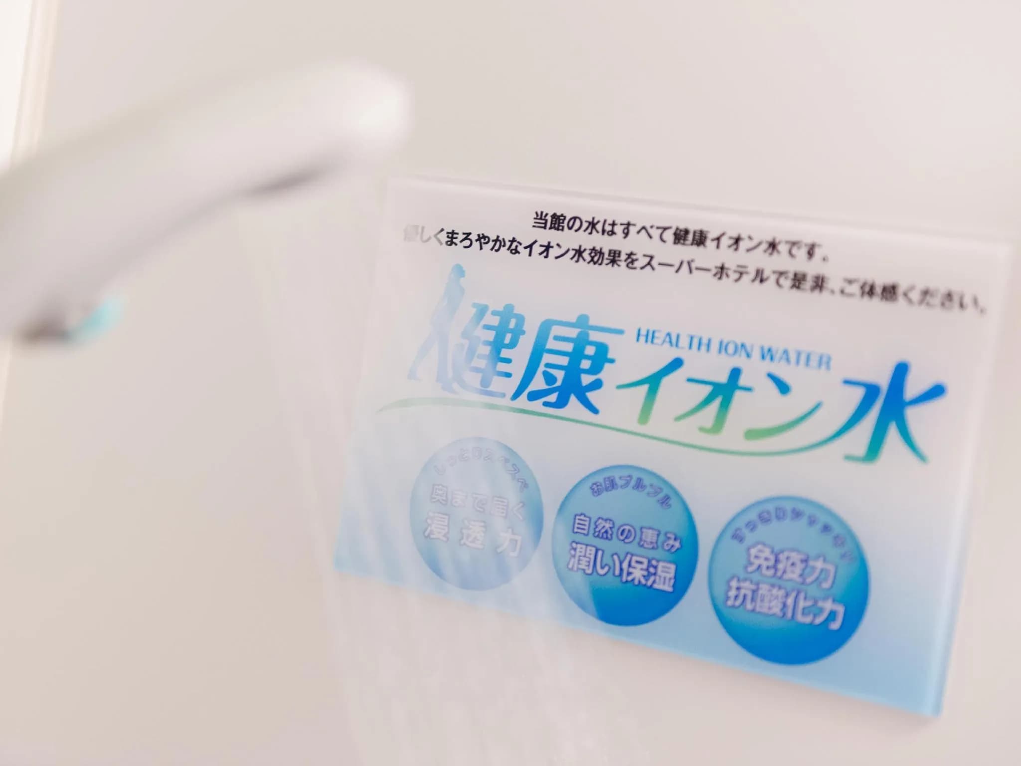 Super Hotel Jr Ueno Iriyaguchi