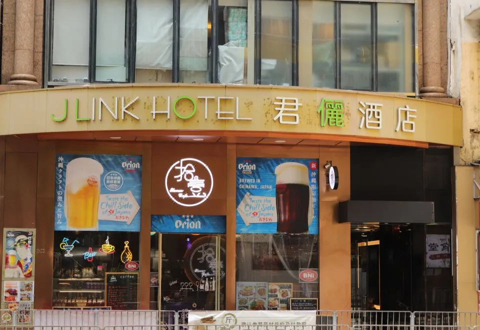 J Link Hotel