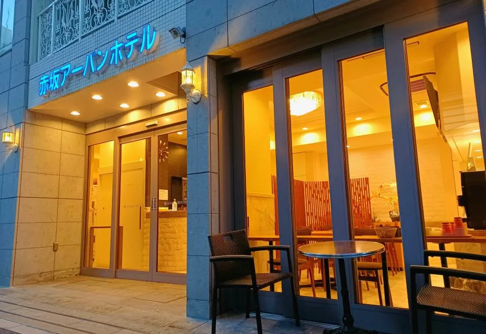 Akasaka Urban Hotel
