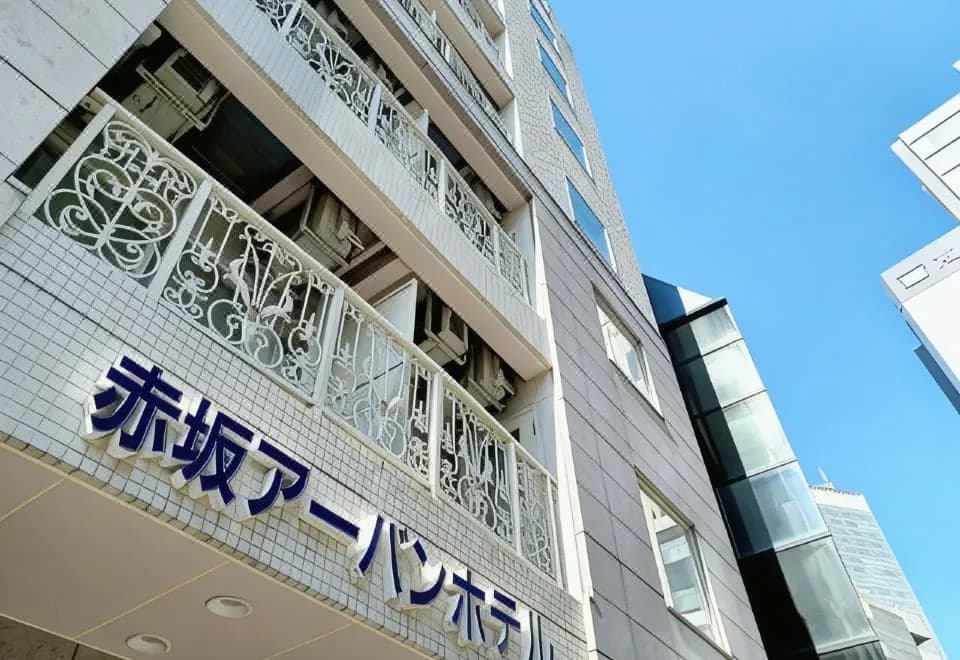 Akasaka Urban Hotel