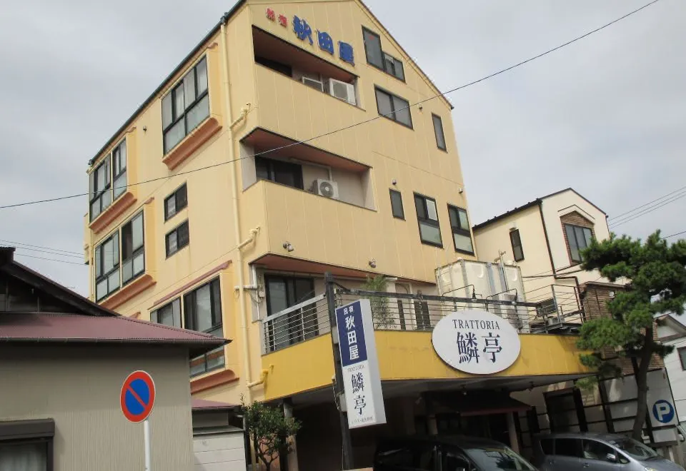 Funayado Akitaya