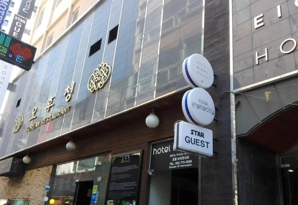 Hotel Irene City