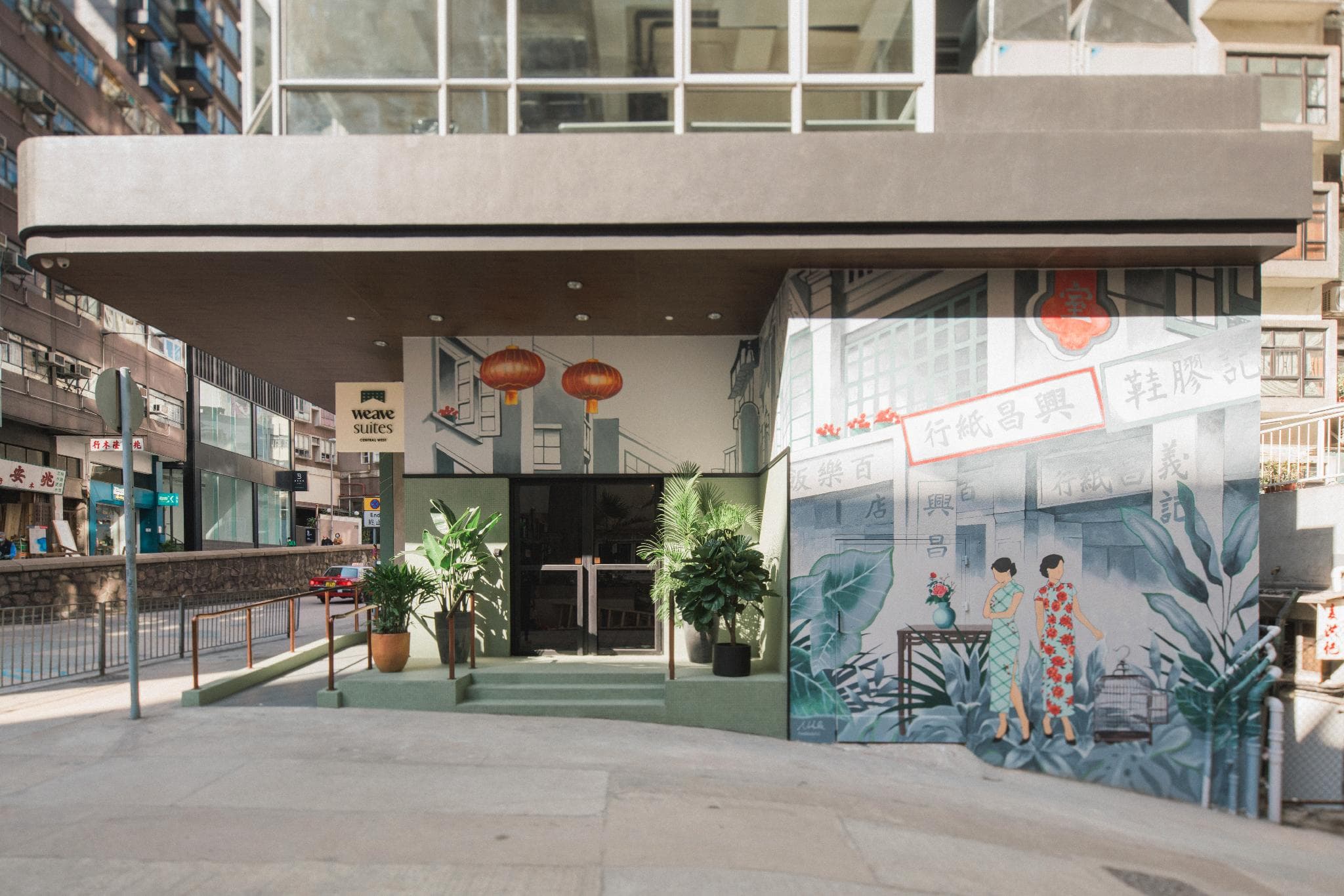Weave Suites - Central West