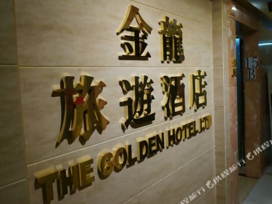 Golden Holiday Hotel