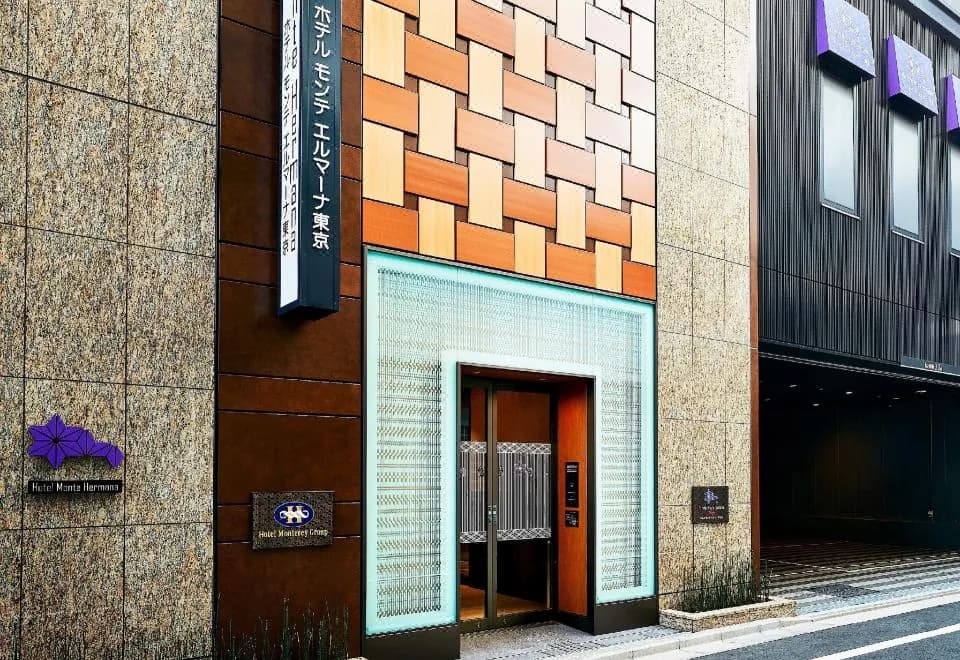 Hotel Monte Hermana Tokyo